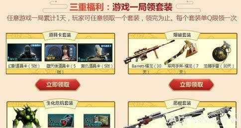 CF��Խ����3�µ�¼�����ȡ500CF����ַ���Ķ� ��½��500CF��