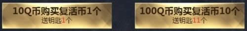 CF���ƶᱦ���ַ��ʲô��CF���ƶᱦ���ַ������