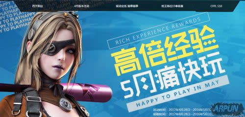 CF�߱�����5��ʹ�������� 5��ʹ������ַ