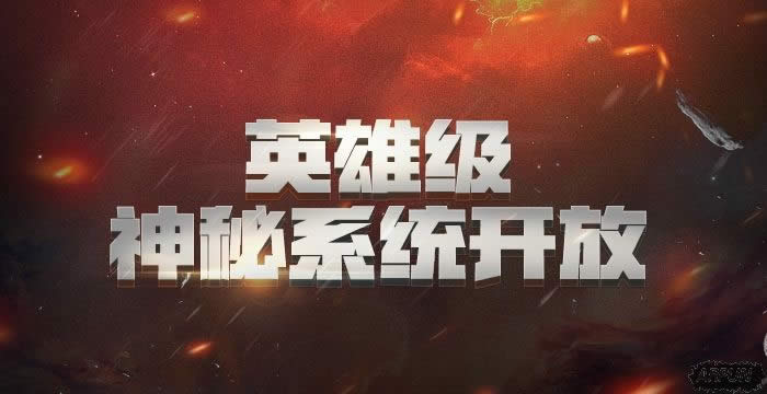 CF����ϵͳר�� Ӣ�ۼ�����ϵͳ���Ÿ���������������ַ
