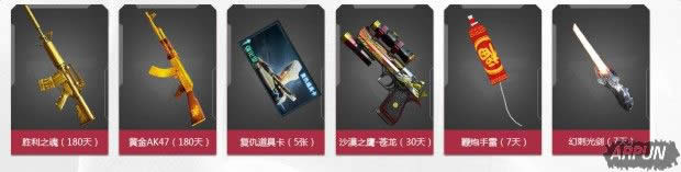 CF3月豪礼风暴活动地址_CF3月豪礼风暴活动网址