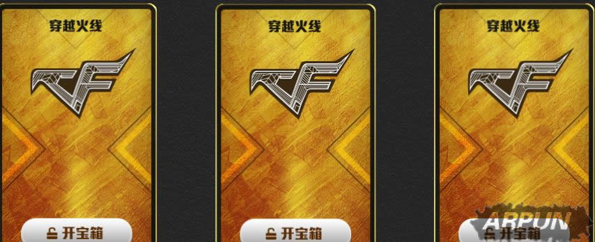 CFռ��2.0 ���ⱦ�俪����֮�⡢����֮Ӱ��