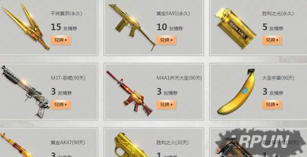 CF3����ĩʹ����2017� 3��6����ȡM4A1SS��ǹ��ϻ��ַ