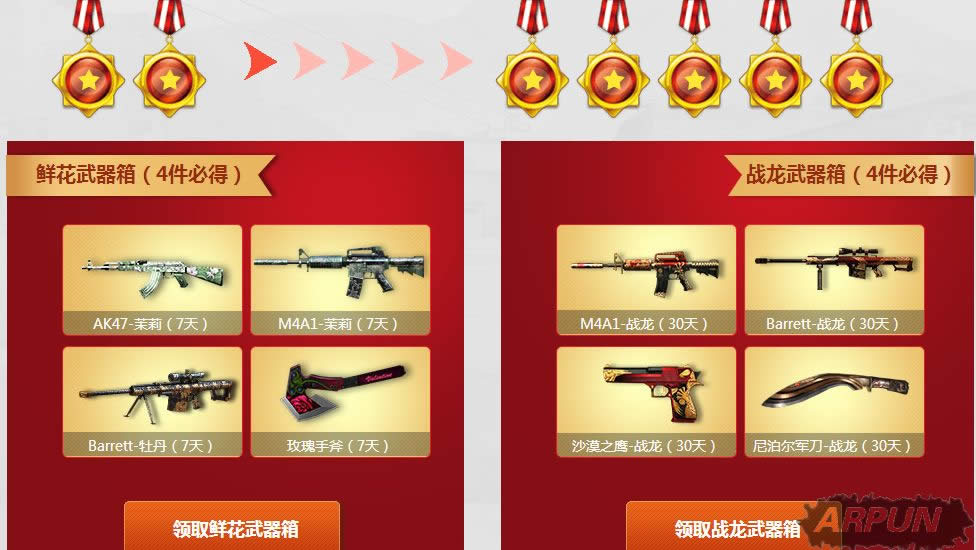CF2017����ǩ�� ÿ��ǩ����Ƭ�һ�QQ���� ���� CFVIP �ƽ�������