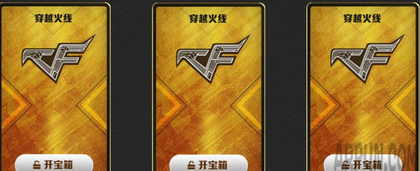 CF2月周末痛快玩2017活动 2月20日领取AK12恶棍手枪弹匣网址