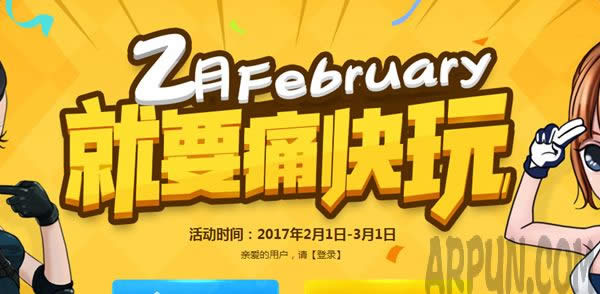 CF2����ǹ���Լ�ˬӭ�´������ ÿ����Ϸһ�ֳ鼫Ʒ����
