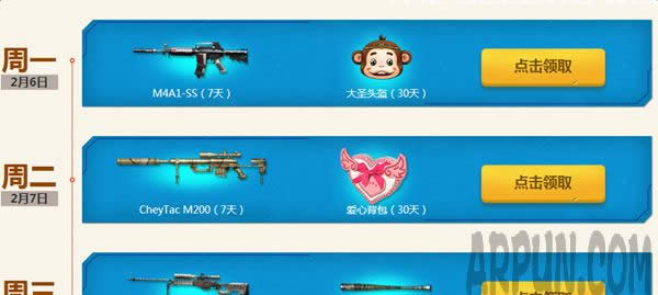 CF2����ǹ���Լ�ˬӭ�´������ ÿ����Ϸһ�ֳ鼫Ʒ����