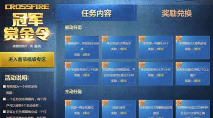 CF2�·ǳ�����2017 �����ȡ��������֮���ȵ���
