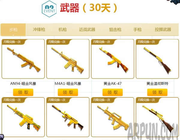 cf�����Լ��1�»��ַ2017 cf�����Լ���ڰ˼����ַ