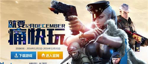 CF��ǹ�Ź�ˬ ���ֻ�����ȡ��������װ�� �ɶ�ߣCDK