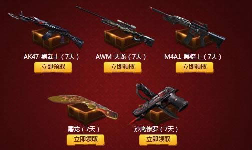 CF11�º���籩�񻶴���� Ӣ����ȫ���伫Ʒ����������