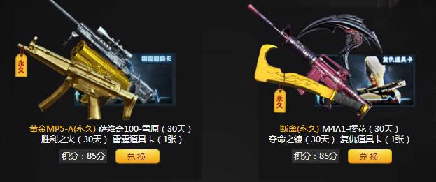 CF11�º���籩�񻶴���� Ӣ����ȫ���伫Ʒ����������