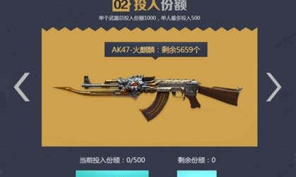 CF11月周末痛快玩活动 11月15日领取闪光护目毛瑟烈焰网址