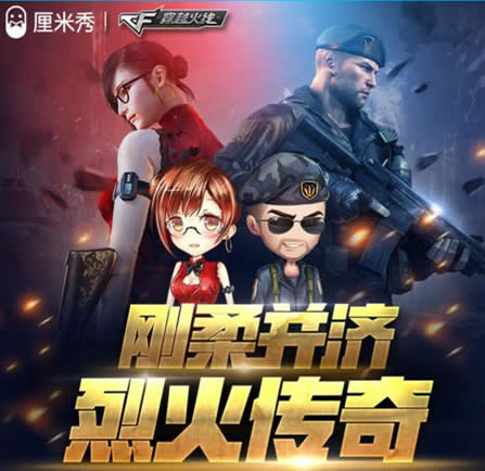 CF11月精英军火库 所有玩家都能领耀龙武器幸运礼包