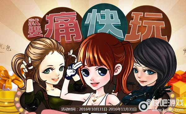 CF11�·ǳ����� 30���½�ɫ�����������������ȡ��ַ
