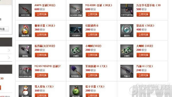 CF˫���ع���Ԥ����ַ ��Ů��ɫ��Ԥ�����PC���Զ���վ��ַ