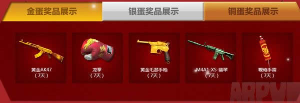 CF��˫������ QQ�����ȫ���淨��ȡ����ͭ�����