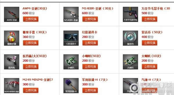 ������ô��Ǯ!����˱�����CF���ֶһ�����