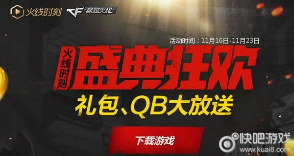 CF��ĩ������ �����ռ����CF�� ����籩AN94