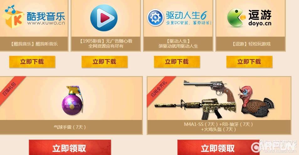 CF10��ף�����տ��ֻ 2015�����ȡ10�����������ַ