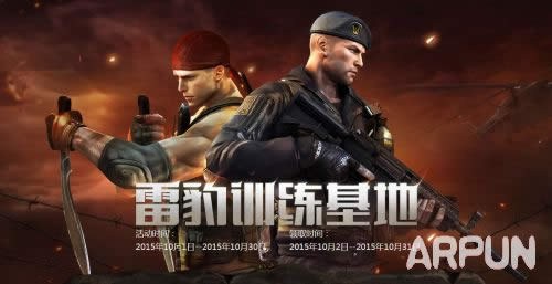 CF��ҫ�Ľ��ǻ ��¼�ó������Ƕһ��ƽ�M4A1����ַ