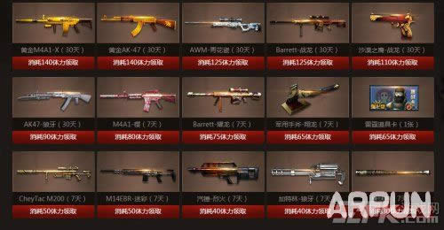 CF��ҫ�Ľ��ǻ ��¼�ó������Ƕһ��ƽ�M4A1����ַ