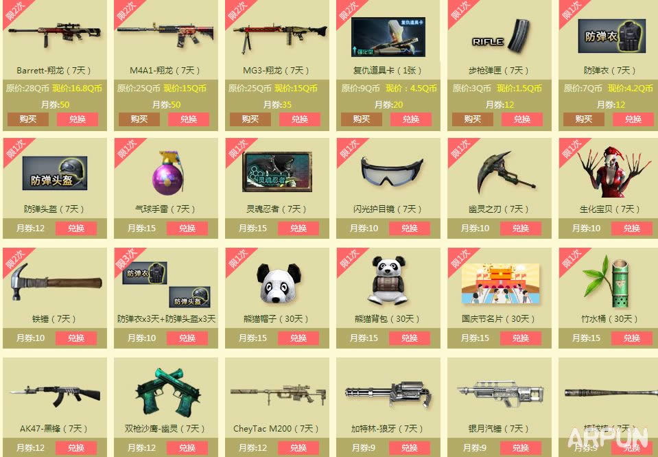 CFer�������10��ǩ��� ������ʮ�������������ڵ���ַ