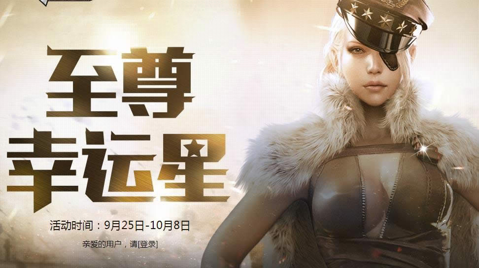 CF���������ǻ��ַ CF���������ǻ����