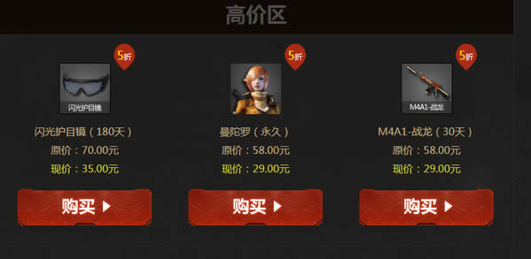 CF10����ĩʹ���� 2015.10����ĩʹ���潱����ȡ��ַ