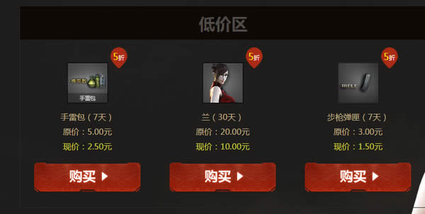 CF10����ĩʹ���� 2015.10����ĩʹ���潱����ȡ��ַ