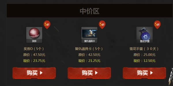 CF���������ǻ��ַ CF���������ǻ����