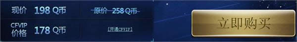 CFëɪ������׷���ʱԤ�� ��������ëɪ-����������ַ