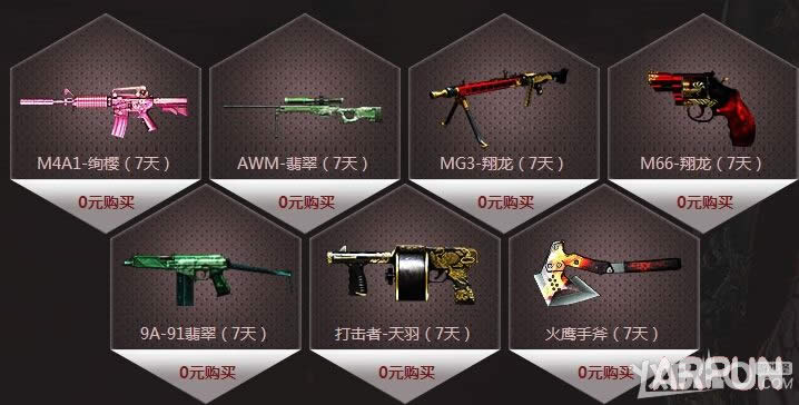 CF9���������ܻ��ص�2�ڻ 20150Ԫ����Ʒ���ߵ���ַ