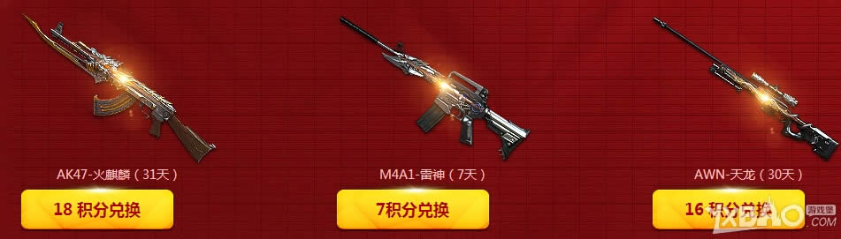 CF���쵯ҩ����� �ιο��һ�AK���������վ��ַ