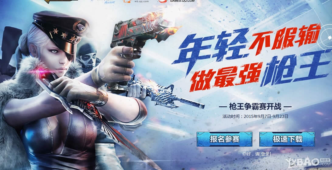 CF���᲻���� ����ǿǹ�� ԤԼǹ����������ս�ͻƽ�M4����ַ