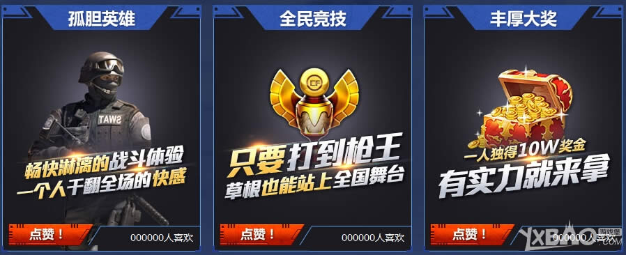 CF���᲻���� ����ǿǹ�� ԤԼǹ����������ս�ͻƽ�M4����ַ
