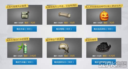 CF��̲�ɶԿ�֮ҹ� �ۼ�������ҫ���ָ�����ַ