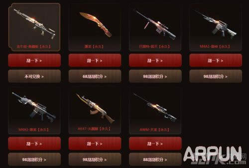 CF���ڳ�ֵ������8�» ��ֵCF��ιο��һ�������ַ