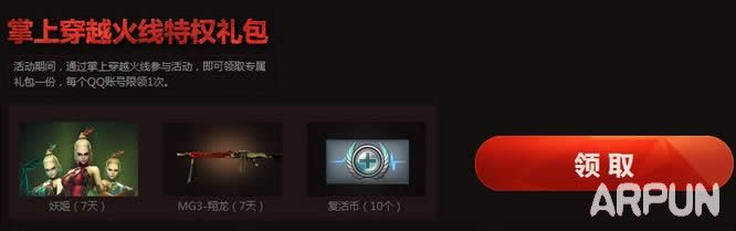 CF8��8��15:30�������߻Ӯ��Ʒ���� ԤԼ�ƽ������׷���ͣ�