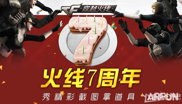 CF����7�����㾫�ʽ�ͼ�õ��߽���õ�師ͷ7��