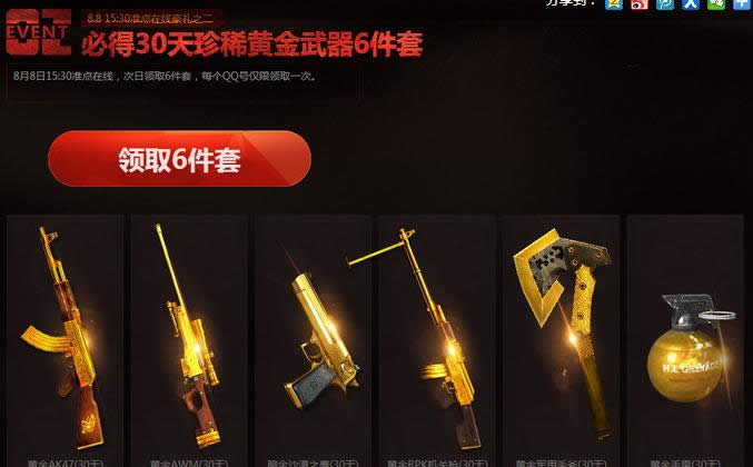 CF�ǳ����˻ �н���CF��Ϊ������ȡ���������໨�����