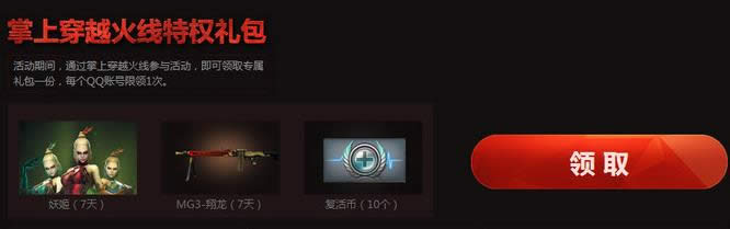 CF8��8��15:30�������߻Ӯ��Ʒ���� ԤԼ�ƽ������׷���ͣ�
