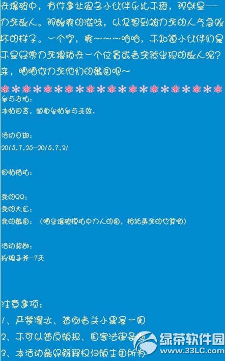 CF7������� ��Ա���ĳ齱�ͻƽ���ķѷ����ַ