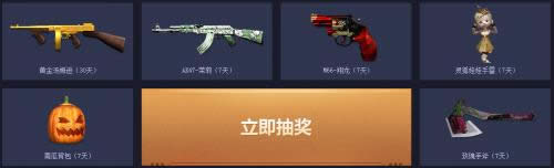 CF7������� ��Ա���ĳ齱�ͻƽ���ķѷ����ַ