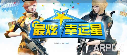 CF��Ӣ�����7�µڶ��� �����ȡõ���ָ�M4A1������