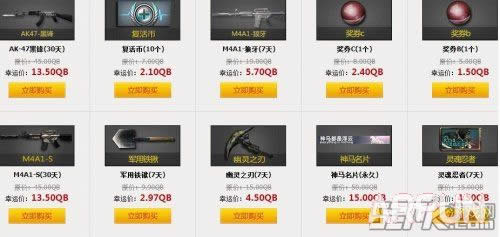 CF����7����7��18��-7��25��������M4A1������������ַ