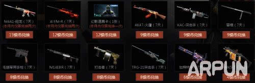 CF6�·ǳ����˻ 6�����������������������ַ