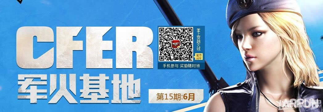 CF6��ȫ����üƻ�� ���������Ǽ���M14EBR��������ַ