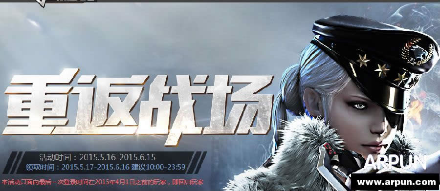 CF�����ط�ս��� �ع������ȡ������װ�Ȼ��������ַ