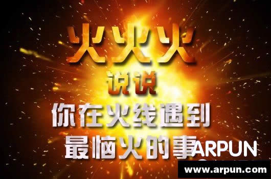 CF4月周末痛快玩活动 游戏30分钟送翔龙套装等网址